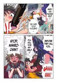 [Hicoromo Kyouichi] Phantasm Recorder 2 [English] [N04h] [Incomplete]