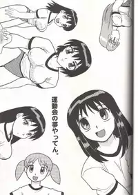 (C62) [Mutsuya (Mutsu Nagare)] Sugoi Ikioi 11 (Azumanga-Daioh)