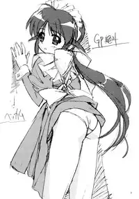 (C62) [Minirebe. (Various)] Marshmallow Honeymoon (Mahoromatic)