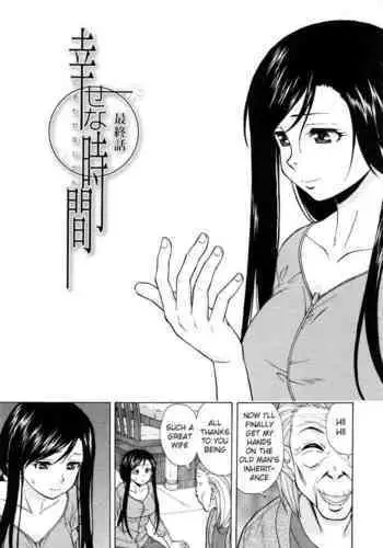 Shiawase na Jikan Final Chapter