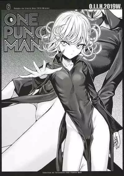 (C97) [40010 1-GO (Shimanto Shisakugata)] O.I.I.H.2019W. (Various)