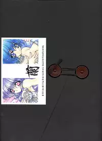 [Senzankou] 禁断の女学院 4