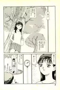 [SABE] Attachment de Go!!