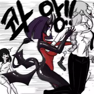 Dye 2 Part 3 中文翻译，DeCrypte个人汉化