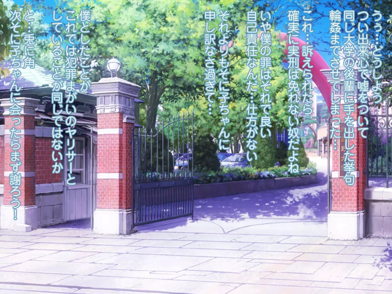 すーぱーそに娘 差分劇場9