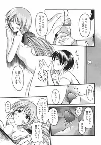 [Shoutengai Mitsukage] Lovers Manual