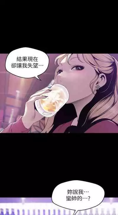 （周1）美丽新世界 1-65 中文翻译 （更新中）