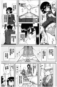 [Dr.P] Hatsukoi Splash! [Chinese]