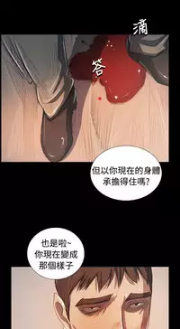 姐姐:莲 52-65+后记 [完结][Chinese]