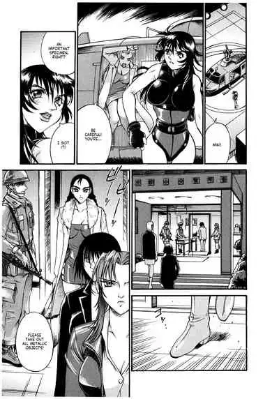 Parasiter Miki Ch. 1-5