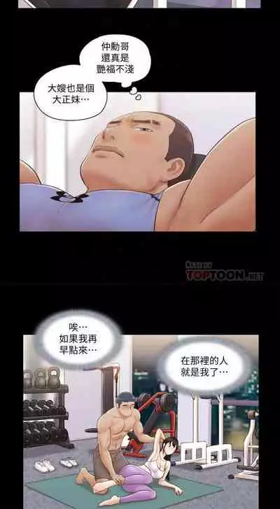 【周五连载】协议换爱（作者：遠德） 第1~62话