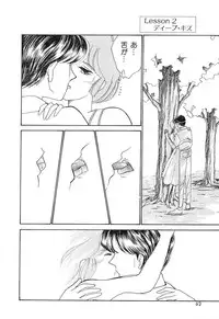 [Arimura Shinobu] Teens Paradise Part 2