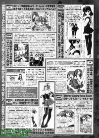 BugBug 2010-04 Vol. 188