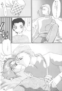 [Saku Saku Circle (Various)] I -PT- RENEWAL (Various)