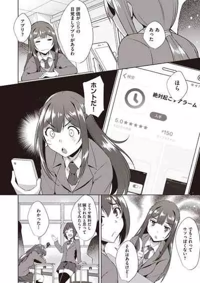 COMIC AUN Kai Vol. 7