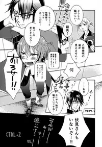 [memento (Namiko)] CTRL+Z (K)