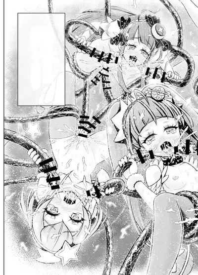 Hoshi Asobi | Star Playtime