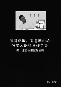 (COMIC1☆10) [Inst (Interstellar)] HERE TO FALL (Kantai Collection -KanColle-) [Chinese] [无毒汉化组]