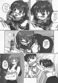 (C65) [2Stroke (YTS Takana)] 2Stroke YZR (Onegai Twins)