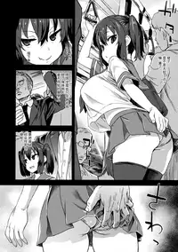 (C92) [Fatalpulse (Asanagi)] VictimGirls R Chikan Bokumetsu Campaign [Chinese] [無毒漢化组]