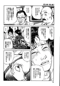 [Osada Kaname, Dan Oniroku] Hana to Hebi 3