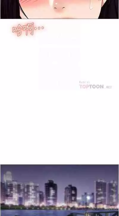 【周一连载】女儿闺蜜都归ME（作者：推亮&色皮林） 第1~34话