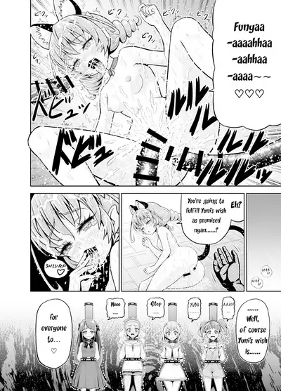 Hoshi Asobi | Star Playtime