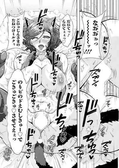 Action Pizazz 2024-10