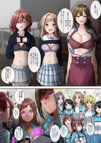 [R.S.I. (Rim)]Ningyō o tsukuru ningyō