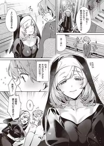 Yokubou Pandora Yokubou 1-22