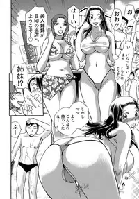 [Chiba Dirou] Work Work Oneesan