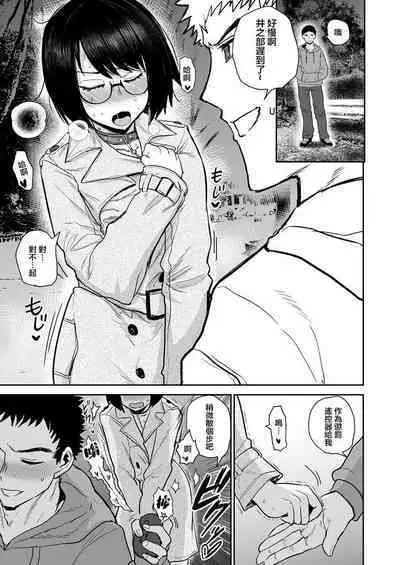 Bookmark. Maso Tosho Iin Choukyou