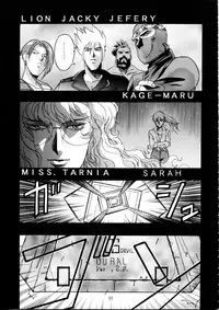 (C49) [Henreikai (Various)] Henreikai Special Vol. 9 (Various)