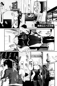 [Kuro No Miki] Rennyu Order [Chinese]