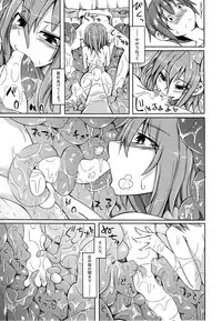 (COMITIA111) [SlapStickStrike (Stealth Changing Line)] Watashi no Koibito o Shoukai Shimasu! 4