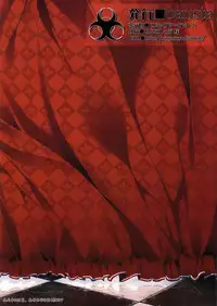 (C76) [barista (Kirise Mitsuru)] Schrodinger (Touhou Project)