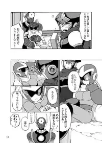 [Web再録] メタブルのエロ本２冊・他