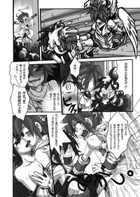 [Karasuma Pink Higashiiru (Karasuma Pink)] Tobenai Tenshi wa Tadano Shota da (Kid Icarus) [Digital]