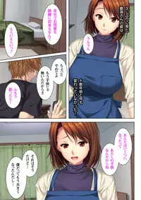 [ANIM×No Limit] Itsu made mo Musuko no Mama ja Irarenai! [Digital]