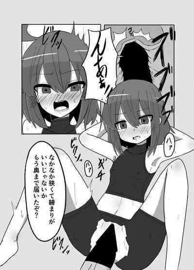 Linne-chan's in a Real Pinch!