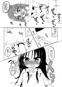 [Nakagawaya (Nakagawa Kei)] Ryuuou no Yoru no Oshigoto! (Ryuuou no Oshigoto!) [Digital]