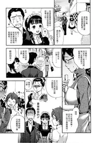 [Bareisho] Urahara [CN][中国語翻訳]