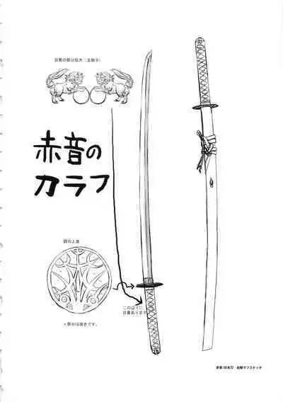 Hanachirasu - Initial Sketches and Unprocessed Illustrations - Selection