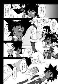 [Kikaider Reijhiro] Nipple Boy Fragments