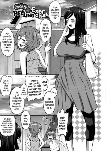 [Agata] MamaxPako ch.8-9 + Tank extras [English] =TLL+CW=