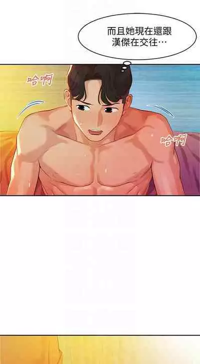 [週六] [husky team & 金老頭] [新作] 女神寫真 1-21 官方中文（連載中）