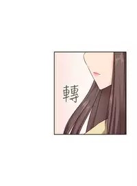 [Dasum&Puutaro] H-Campus H校园<第2季> Ch.47~52 [Chinese]中文