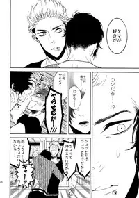 (C92) [Marshmallow Kyoudan (Tenkawa Ai)] Uruwashi no Tinker Bell Sou 1