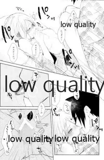 (Zennin Shuuketsu 12) [marsh. (Suzu)] Ao Akua (Naruto)