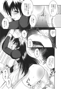 [Yaska] Shoujo Maruhi Netto Ryushutu - Secret of Girl to Network Outflow